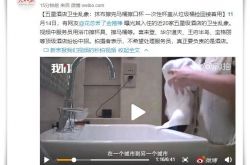 [4分钟教程]安阳工厂最近招工信息_哔哩哔哩-3